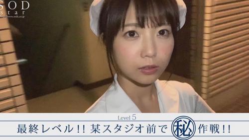 え！こんな所に戸田真琴！？都内各所に自撮りで出没 バレたら自分でSEX交渉！3人とSEXするまで帰れませんっ！！ 戸田真琴