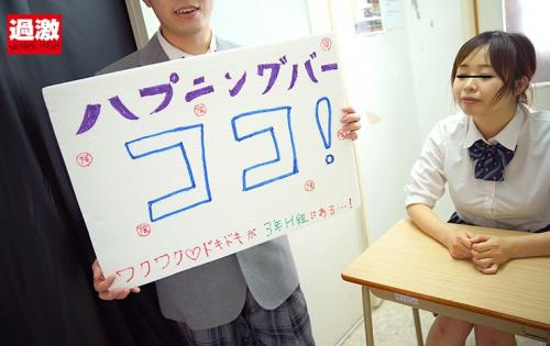毎年恒例 私立○○学園3年H組の文化祭の模擬店はなんとハプニングバー
