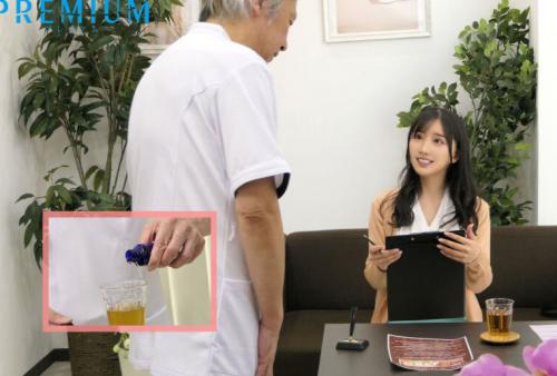 押しに弱い巨乳妻キメセク開発マッサージ 媚薬オイルと孕ませ中出しで子宮でイクように調教されたワタシ。 楪カレン