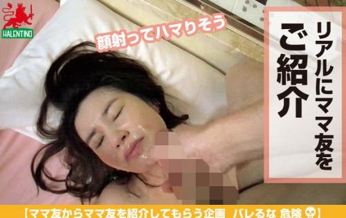 ママ友喰い 無限ループ vol.2 ゆみな