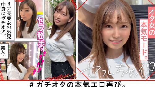 ホイホイfriends 素人ホイホイ・セフレ・美少女・個人撮影・マッチングアプリ・ハメ撮り・素人・SNS・裏アカ・顔射・美乳・清楚・イチャラブ・2発射・ほろ酔い