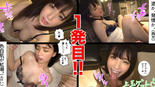 ホイホイぱんち 23 素人ホイホイZ・個人撮影・美少女・マッチングアプリ・ハメ撮り・素人・SNS・裏アカ・顔射・巨乳・スレンダー・2発射