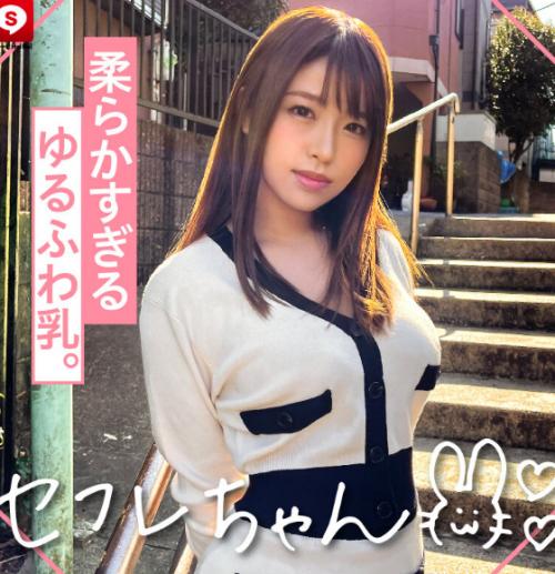 ホイホイfriends!素人ホイホイ・セフレ・美少女・個人撮影・マッチングアプリ・ハメ撮り・素人・SNS・裏アカ・顔射・巨乳・清楚・イチャラブ・2発射・ほろ酔い