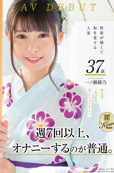 週7回以上オナニーするのが普通。性欲が強くて和を愛する人妻