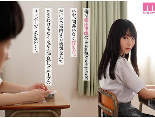 カラミざかり 原作/桂あいり 累計販売数400万部突破 伝説の青春同人マンガ実写化 小野六花 石原希望