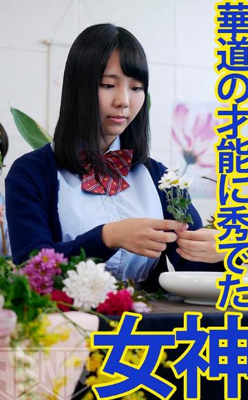 今日の女神！ 文武両道の女の子は性も一級品！ 華道部 るか 稲場るか