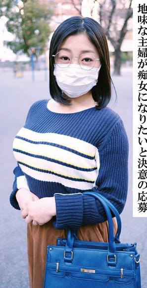 肉厚爆乳人妻弁当 豪華痴女盛り 悦子（35歳）