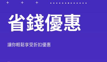 Topps球星卡購物攻略：評價與優惠券分享