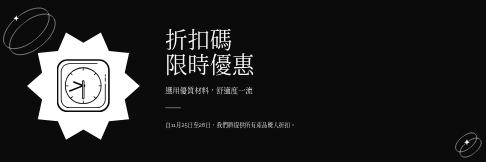 Momax 摩米士：品質與創新並重的數碼配件品牌