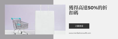 VP吸血鬼手機保護配件：打造全方位防護，享受超值優惠