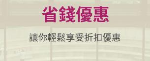 糖鼎黑糖優惠券，溫暖身體滋潤靈魂的養生樂趣