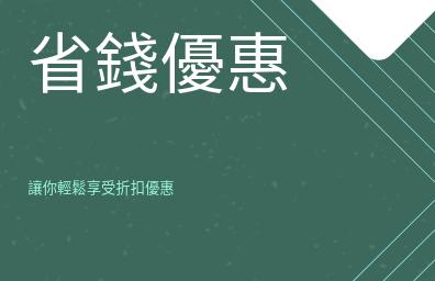 用心傳遞幸福的選擇：iGift 愛禮物，讓每份禮物都更有意義