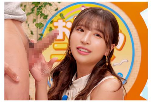 【淫語女子アナ】可愛い顔してチンポ、マンコなどの卑猥語をカメラ目線で連呼する超真面目なニュース番組！~小那海あや~