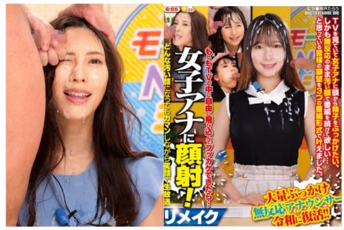 【女子アナ×顔射】女子アナに精子をぶっかけ、どんな汚い顔になっても無反応のまま笑顔で生放送！