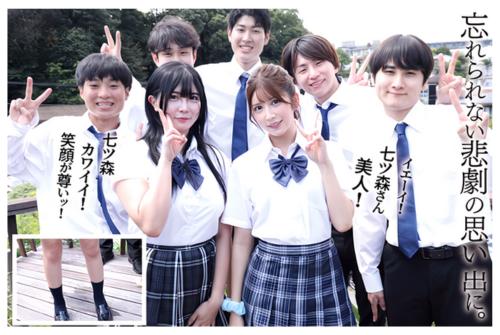 【七ツ森りり】陽キャモテ女子だった私がたった一度のお漏らしがバレてクラスの性処理マンコに堕ちるまでの話！