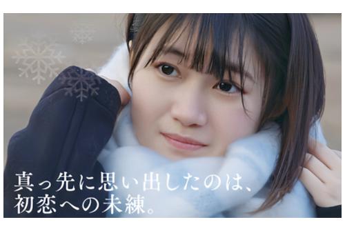 【桜庭菜乃花】大人まであと少し学生時代に叶え損ねた年上男性へのエッチな憧れの気持ちが膨らみAVデビュー！