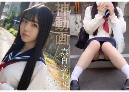【Gカップ巨乳娘×ハメ撮り】学校帰りのJKがおじさんとベッドの上で、ガチハメSEX！~真白ふわり~