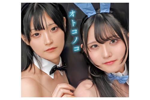 【オトコノコ♂×♂レズビアン】綺麗な男の娘同士のベロキスいっぱいの一泊二日ペニレズエッチの記録！