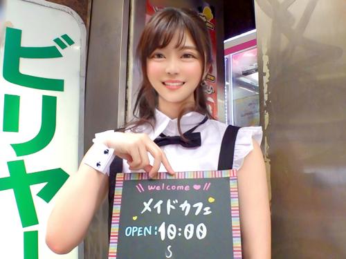 【メイドカフェ店員】超めっかわ！清楚に見せてＨなTバック愛用『ダメ！ダッメェエ』東京のデカチンでやっとの初イキする！