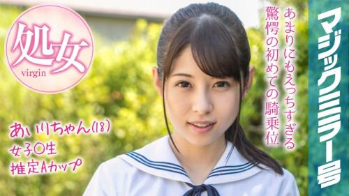 恋愛も知らない純情田舎処女娘がマジックミラー号でバージンブレイク！初めて見る勃起チンコに恥じらいテコキ