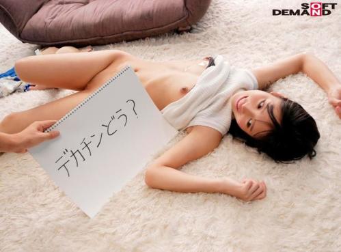 【マジックミラー号】可愛いアヒル口で肉棒を気持ちよくしてくれる女子大生さん