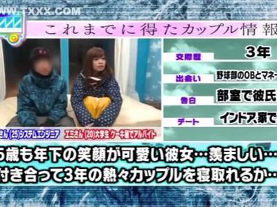 ゲレンデに来ていたカップルの美形な彼女を寝取る。気持ちよくなって生ちんぽを受け入れてしまう