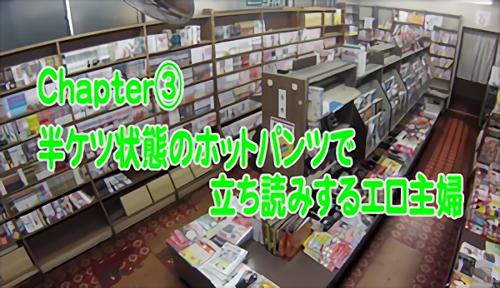 『セックス』本屋で立ち読みしている女性を後ろから立ちバックで痴漢する女！素股されても気づかないほど本に夢中な真面目なJK、欲情した本を立ち読み！