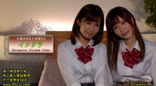 清楚な女子高生は放課後に内気な悪魔に変わる。