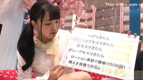 学生を乱暴に誘い、車内で性的接触を試みる