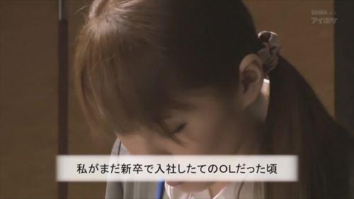 優しく微笑む先輩、近づいてきた手は危険な誘惑。