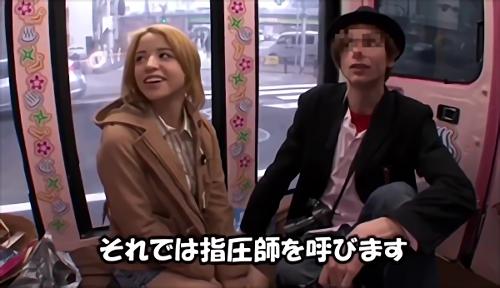 『素人』日本人だけではつまらない！国籍を飛び越えて、金髪のアメリカ人美少女をAVで放出します！初来日のアメリカ人素人カップルが、日本到着後！