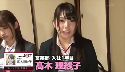 『混浴』入社したばかりの新卒女子社員たちは、突然の出来事に対応できず、男性客の言いなりになってしまう、新入女子社員は極度の人見知り、しかも！
