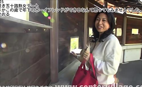 『五十路』かおるさんの虜になってしまった若者。愛の告白をするものの「私ご婦人よ…？」と半信半疑のかおるさん。でも、そんな彼女に公園デートに誘！