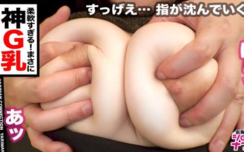 【中出し】『おっぱい柔らかいでしょ❤︎』激くびれと綺麗なGおっぱいがエロい色白ギャルをイカせまくりで中出しSEX！
