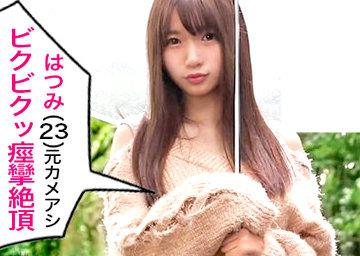 【美少女】『気持ちいい事大好き❤︎』超敏感でいつでも痙攣絶頂しちゃう可愛い女子の激濡れマンコをガン突き！