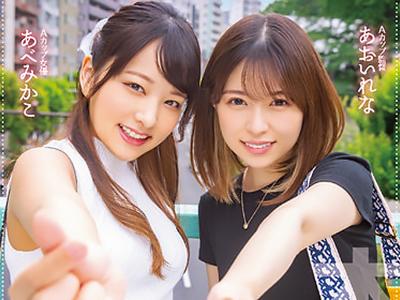 【引退直前×ドキュメント】可愛いお姉さん2人の女子旅に連れ回されるM男くん小悪魔弄りされて悶絶ｗｗｗ