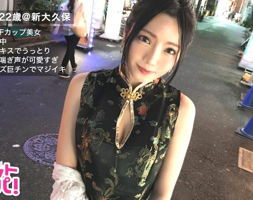 【台湾・女子】チャイナ服がめちゃくちゃカワイイお姉さんとハメ撮りパコパコ。