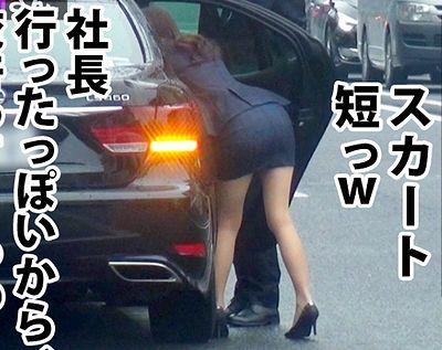 【働くお姉さん】短すぎるスカートで働く社長専用のデイルド替わりの秘書のアソコへ激しくぶち込んでやってね。
