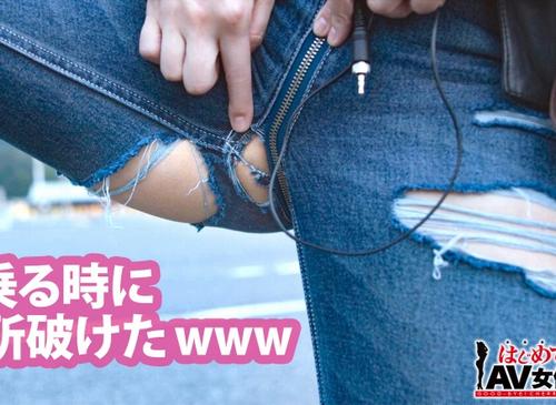 【きみと歩実】AV女優と童貞男がツーリング先で絶頂セックスプレイでイクイクビッチ。