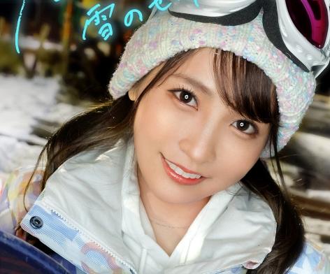 会社をサボて雪山デートしてみませんか？ハメ撮り必須のサボリエロスビッチ。
