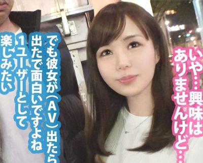【NTR・ナンパ】彼氏のお願いで自分の彼女を寝取らせAV男優のプロペニスをアソコへぶち込んでください。