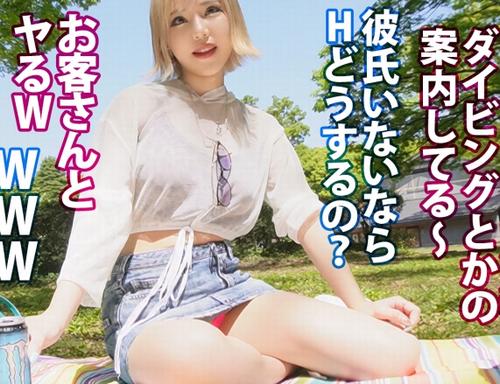 ミニマムの巨乳お姉さんとゴム無しエチエチなハメ撮りで中だし絶頂アクメ。