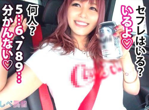【エロ神・中だし】綺麗なエロ神様降臨！ちんぽこを見つけたらザーメン出し尽くすまで扱いて抜きまくる美人お姉さん。