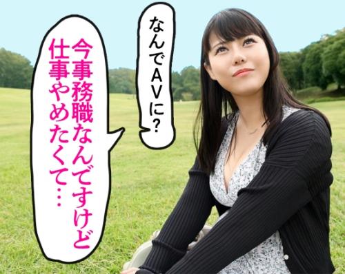 【人妻・三十路】AV出演してお金を稼ぎたいので既婚女子がハメ撮りパコパコ！あああ～パパぁ～ゴメンね。