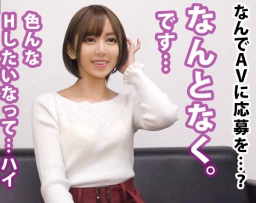 【ハメ撮り・女子】ショート髪のエチエチお姉さんは色んなプレイをしたいヤバいエロお姉さんの性癖ビッチ。