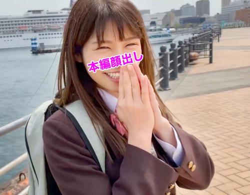 【爆乳・JK】デカすぎる制服女子とハメ撮りパコパコ＆中だしSEXで何度も逝かせちゃってビッチ。