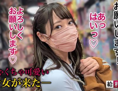 【素人・ハメ撮り】アニメボイスのエチエチなお姉さんとハメ撮りパコパコザーメンぶち込んでぴゅっつ！