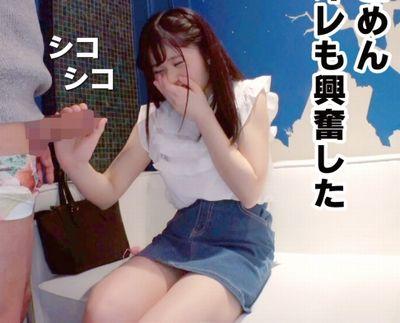 【シロウト・ミニマム】リアルドール並みにミニマムでエロすぎるオナホの様な色白娘とパコパコ。