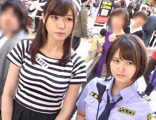 【ハロウイン・ナンパ】警官と囚人のコスプレしている凸凹コンビをナンパして凸凹パコパコ中だしハロウインじゃぁ～♡