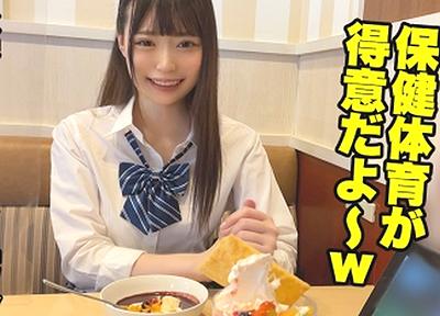 【女子●生・デート】ヤバすぎ制服女子を連れ回してホテルで着衣パコパコ中だししちゃったらアウトじゃ。